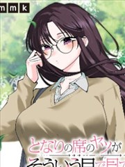 第七格分镜 漫画改编番剧